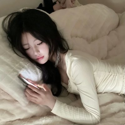 裸睡美人
